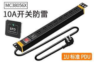 8位10A新國(guó)標(biāo)【MC38056X】10A開關(guān)防雷