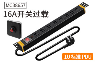  MC38657開關(guān)過(guò)載8位16A多用孔PDU
