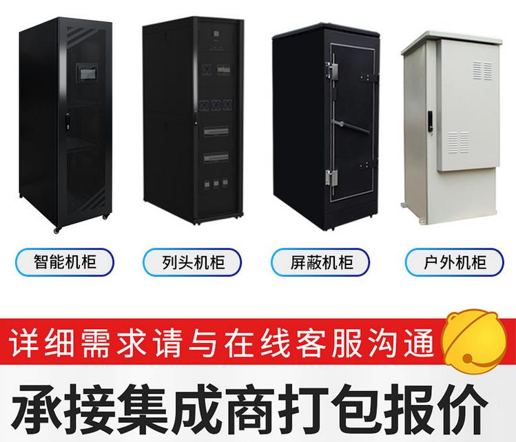 服務器機柜隔音棉有用嗎？機柜廠商